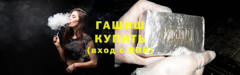 Гашиш hashish  Калач 