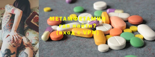 метамфетамин Верхнеуральск