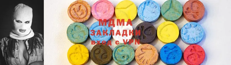 МДМА молли  дарнет шоп  Калач 